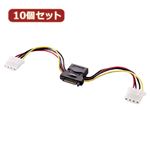 10個セット サンワサプライ 2股電源ケーブル（10cm） TK-PWSATA4-01X10