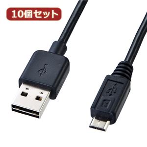 10個セット サンワサプライ 両面挿せるマイクロUSBケーブル（MicroB） KU-RMCB2 KU-RMCB2X10