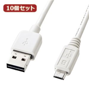 10個セット サンワサプライ 両面挿せるマイクロUSBケーブル（MicroB）ホワイト KU-RMCB2W KU-RMCB2WX10