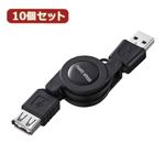 10個セット サンワサプライ 巻き取りUSB2.0モバイルケーブル（延長用、ブラック） KU-M08ENBKX10