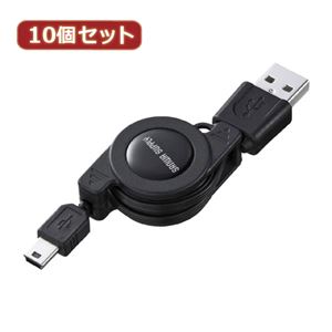 10個セット サンワサプライ 巻き取りUSB2.0モバイルケーブル（A-miniB用、ブラック） KU-M08MB5BKX10