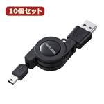 10個セット サンワサプライ 巻き取りUSB2.0モバイルケーブル（A-miniB用、ブラック） KU-M08MB5BKX10