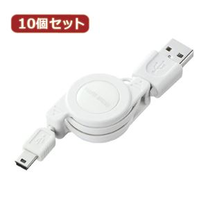 10個セット サンワサプライ 巻き取りUSB2.0モバイルケーブル（A-miniB用、ホワイト） KU-M08MB5WX10