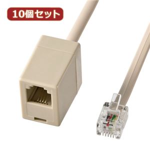 10個セット サンワサプライ 電話延長ケーブル（10m） TEL-EX8-10KX10