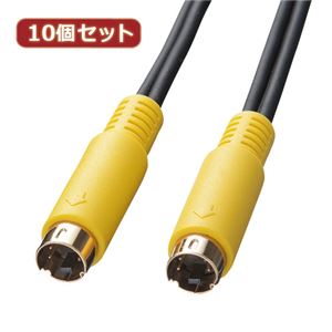 10個セット サンワサプライ S端子ビデオケーブル KM-V7-10K2 KM-V7-10K2X10