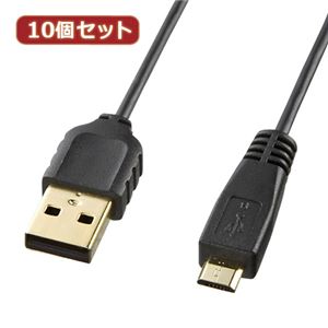 10個セット サンワサプライ 極細ミニUSBケーブル（ミニBタイプ） KU-SLAMCB10X10