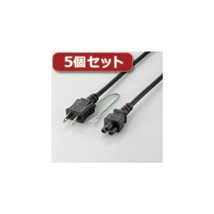 5個セットエレコム ACアダプタ用ACケーブル（3P） T-PCM320 T-PCM320X5