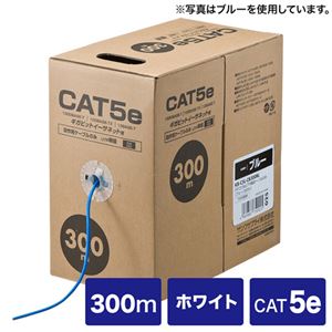 サンワサプライ CAT5eUTP単線ケーブルのみ300m KB-C5L-CB300W