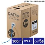 サンワサプライ CAT5eUTP単線ケーブルのみ300m KB-C5L-CB300W