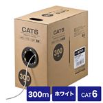 サンワサプライ CAT6UTP単線ケーブルのみ300m KB-C6L-CB300W