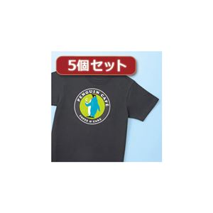 5個セットサンワサプライ カラーレーザー用アイロン転写紙（カラー布用） LBP-TPRCLNX5