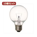 YAZAWA 10個セット 長寿命G70ボール電球 GC100110V57W70LX10