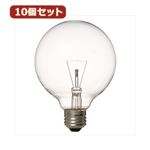 YAZAWA 10個セット 長寿命G95ボール電球 GC100110V38W95LX10