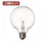 YAZAWA 10個セット 長寿命G95ボール電球 GC100110V57W95LX10