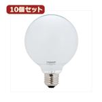 YAZAWA 10個セット 長寿命G95ボール電球 GW100110V57W95LX10