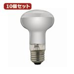 YAZAWA 10個セット レフ形白熱ランプ RF100V90WX10