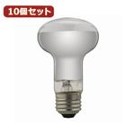 YAZAWA 10個セット レフ形白熱ランプ RF100V38WX10