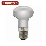 YAZAWA 10個セット レフ形白熱ランプ RF100V57WX10