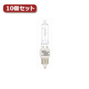 YAZAWA ネオクールハロゲン 100W形 E11口金10個セット JD110V85WNPMX10