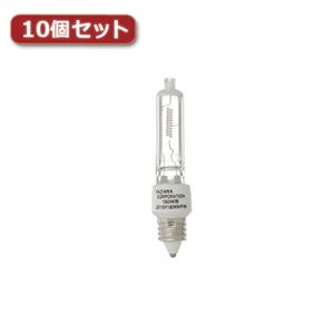 YAZAWA ネオクールハロゲン 150W形 E11口金10個セット JD110V130WNPMX10