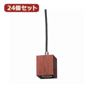 YAZAWA 24個セット ウッドヌードペンダントライト1灯E26電球なし Y07ICLX60X03DWX24