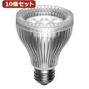 YAZAWA 10個セット ビーム形LEDランプ（電球色相当） LDR8LWX10