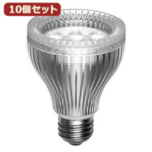 YAZAWA 10個セット ビーム形LEDランプ（昼白色相当） LDR8NWX10