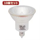 YAZAWA 10個セット エコクールハロゲンシャイン 75W形 E11 中角 2個パック JDR110V50WUVMKH2E112PX10