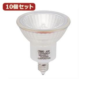 YAZAWA 10個セット エコクールハロゲンシャイン 75W形 E11 広角 2個パック JDR110V50WUVWKH2E112PX10