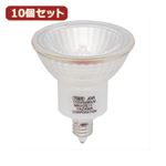 YAZAWA 10個セット エコクールハロゲンシャイン 75W形 E11 広角 2個パック JDR110V50WUVWKH2E112PX10