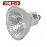 YAZAWA 10個セット エコクールハロゲン狭角100W形 JDR110V60WUV／NK7HE11X10