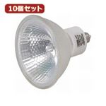 YAZAWA 10個セット エコクールハロゲン広角130W形 JDR110V80WUV／WK7HE11X10