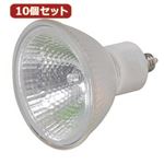 YAZAWA 10個セット エコクールハロゲン狭角150W形 JDR110V100WUVNK7HE11X10