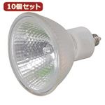 YAZAWA 10個セット エコクールハロゲン中角150W形 JDR110V100WUVMK7HE11X10