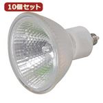 YAZAWA 10個セット エコクールハロゲン広角150W形 JDR110V100WUVWK7HE11X10