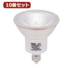 YAZAWA 10個セット エコクールハロゲンシャイン 50W形 E11 狭角 JDR110V30WUVNKH2E11X10