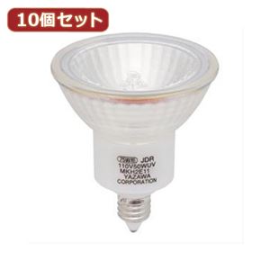 YAZAWA 10個セット エコクールハロゲンシャイン 75W形 E11 狭角 JDR110V50WUVNKH2E11X10