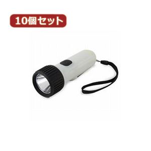 YAZAWA 10個セット手回し充電式 暗闇でも見つけやすいLEDライト BL103LPDBKX10