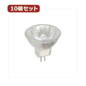 YAZAWA 10個セット エコクールハロゲン中角20W JR12V20WUV／MK3X10