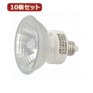 YAZAWA 10個セット エコクールハロゲン広角20W JR12V20WUV／WK3EZX10