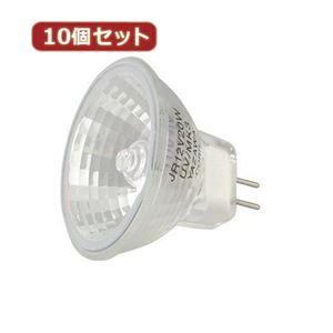 YAZAWA 10個セット エコクールハロゲン中角35W JR12V35WUV／MK3X10