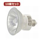 YAZAWA 10個セット エコクールハロゲン狭角35W JR12V35WUV／NK3EZX10