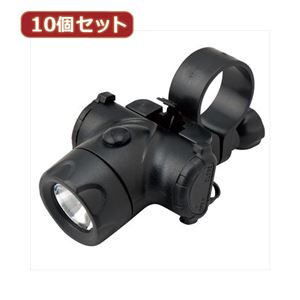 YAZAWA 10個セット0.5W白色LEDコンパクトバイクライト LB102BKX10