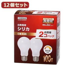 YAZAWA 12個セット 長寿命シリカ100W形2P LW100V100WWL2PX12