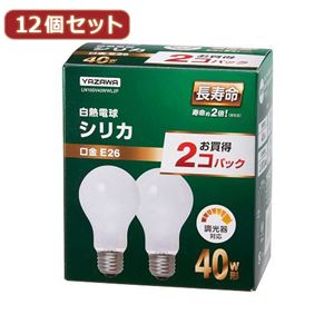 YAZAWA 12個セット 長寿命シリカ40W形2P LW100V40WWL2PX12