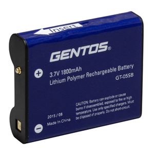 （まとめ） GENTOS GT-105R用専用充電池 GT-05SB 【×2セット】