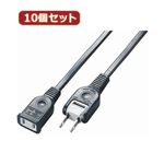 YAZAWA 10個セット耐トラ付延長コード Y02103BKX10