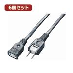 YAZAWA 6個セット耐トラ付延長コード Y02105BKX6