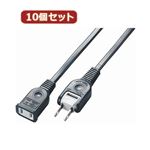 YAZAWA 10個セット耐トラ付延長コード Y02101BKX10