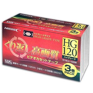 （まとめ） HIDISC VHS ハイグレード ビデオテープ120分×3本パック HDVT120S3P 【×5セット】